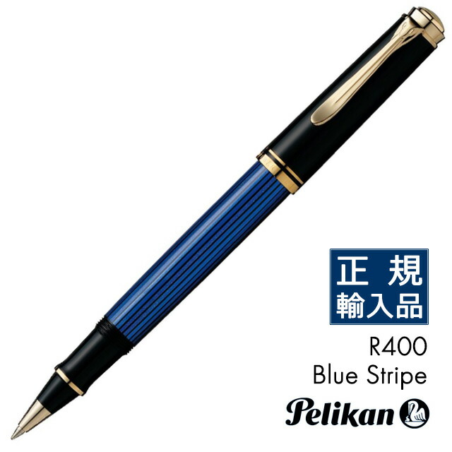 楽天市場】【2/10は最大P5倍！】 【ローラーボール替芯付き！】 名入れ