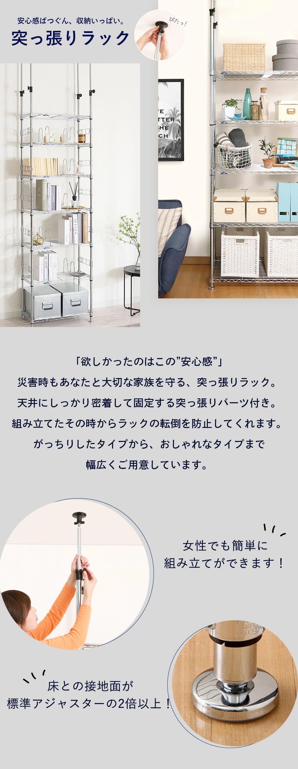 楽天市場】スチールラック ルミナス ラック 送料無料 突っ張りスリム