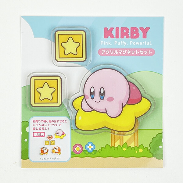 星のカービィ 角川つばさ文庫 小説 27冊セット 星のカービィ 小説