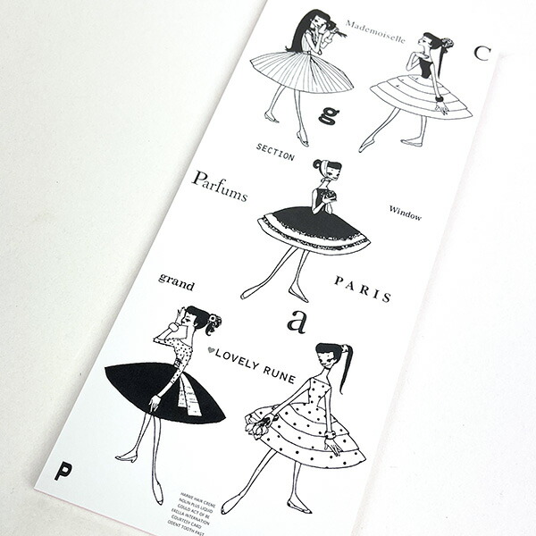 内藤ルネ RUNE モードガール 一筆箋 手紙 昭和レトロ