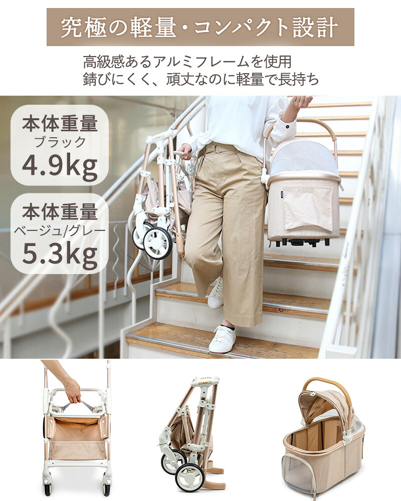 smooca⭐︎中型犬 ムーカ 4輪 ペットバギー コンパクト収納折り畳み