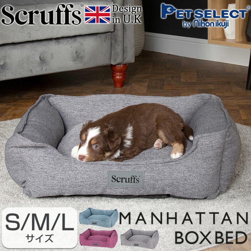 楽天市場】【10%クーポン・お買い物マラソン限定】ペットベッド