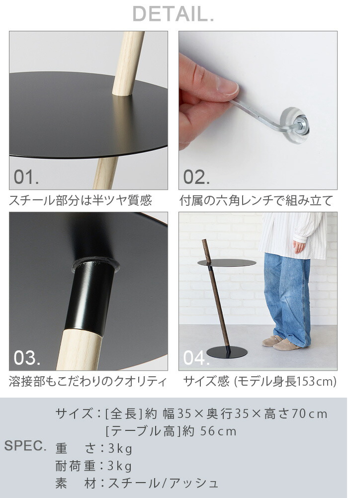 楽天市場】サイドテーブル おしゃれ 木製 丸DUENDE TUBE&ROD OIL