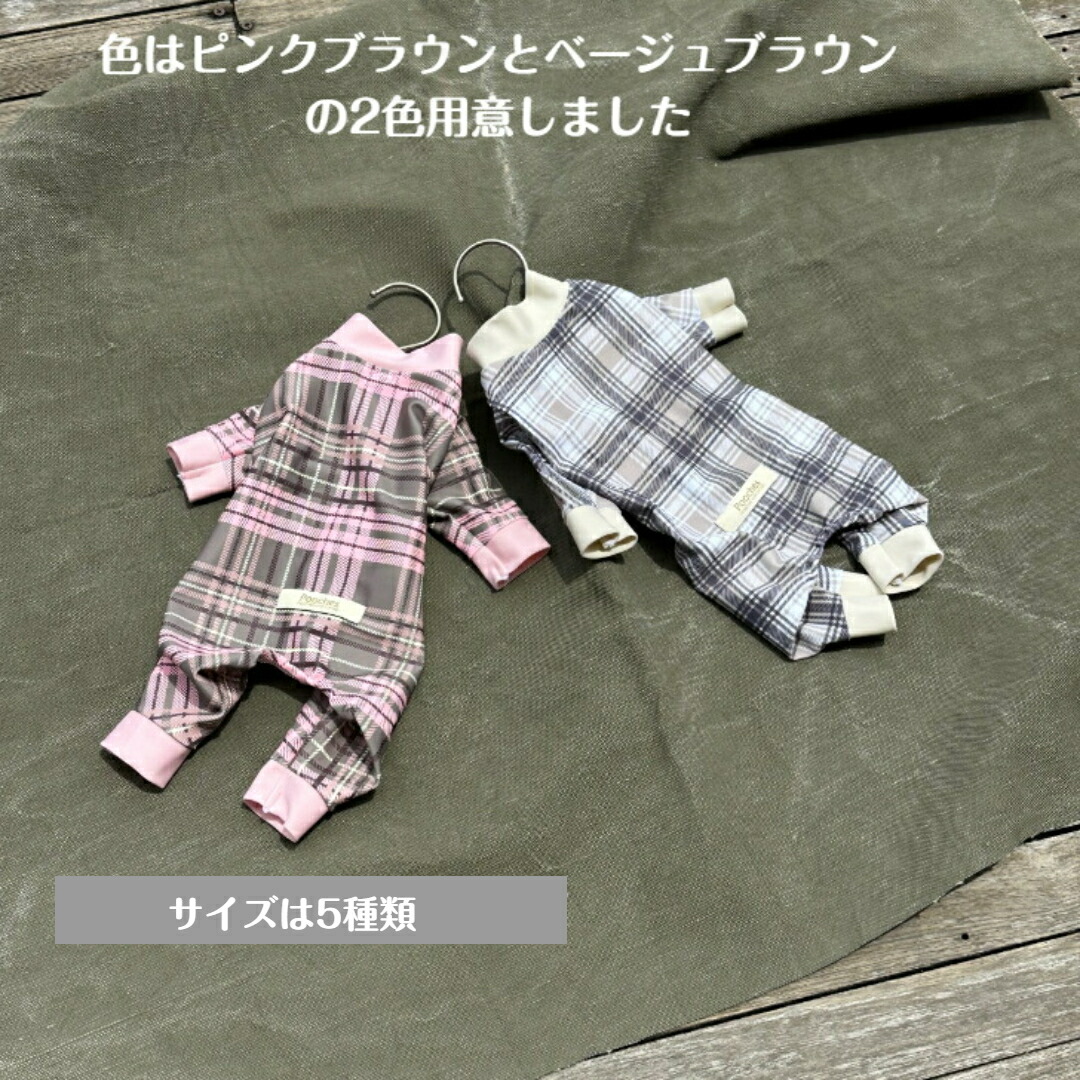 楽天市場】【レビュー投稿で200円クーポン】 犬服 接触冷感 ロンパース