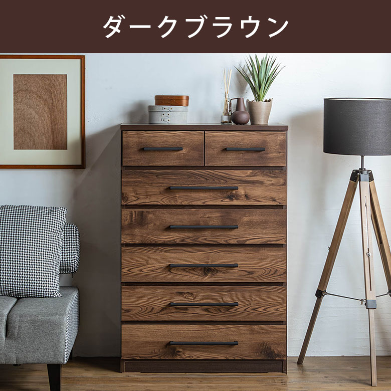 楽天市場】チェスト 整理箪笥 ハイチェスト 日本製 完成品 木製 木目調