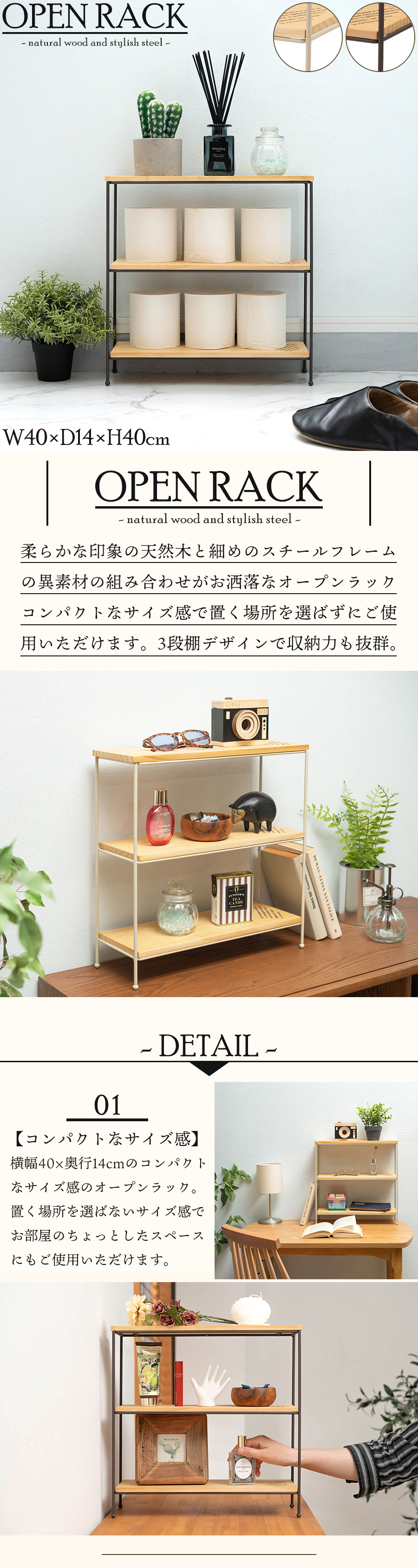 楽天市場】オープンラック AKB-403 スチールラック 木製棚 3段収納