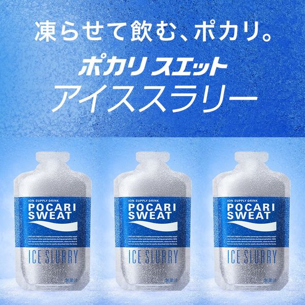 楽天市場】大塚製薬 ポカリスエット アイススラリー 1ケース（100g×36