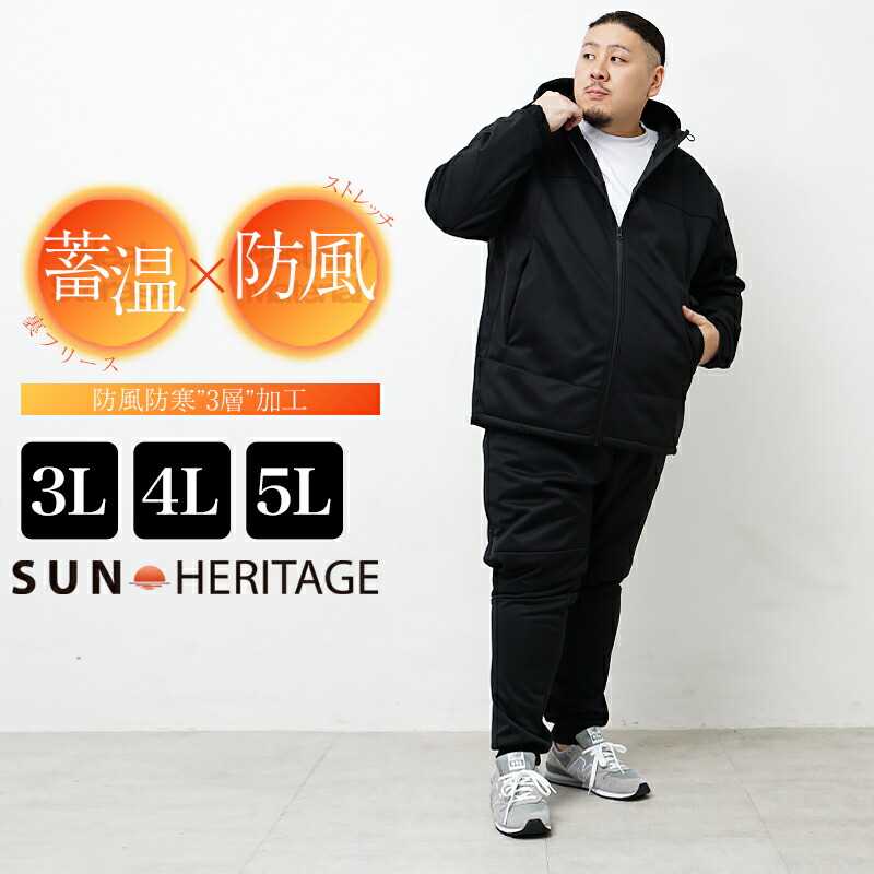 試着のみ】MAZZEL ジップアップパーカー/スウェットパンツ Lサイズ