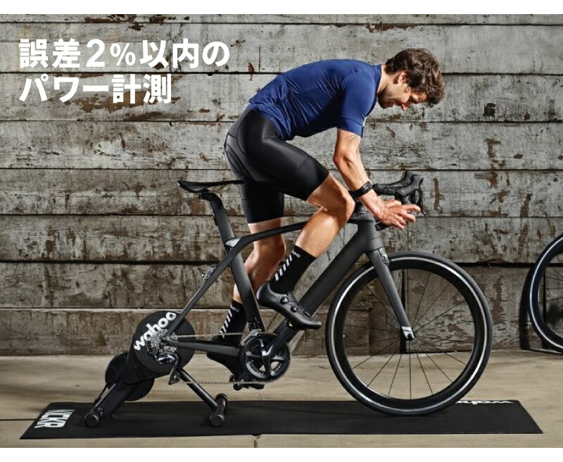 wahoo KICKR core 自転車付 衝撃パッド付 wahoo KICKR core 自転車付