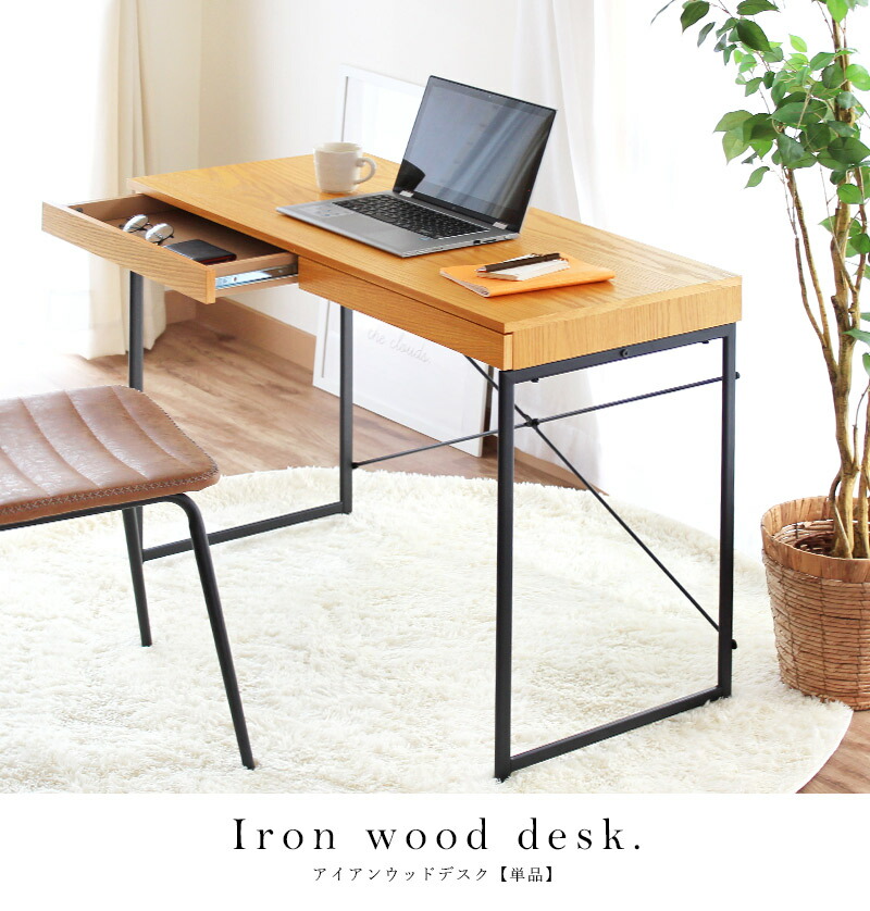 楽天市場】Iron wood desk アイアンウッドデスク[単品]PCデスク
