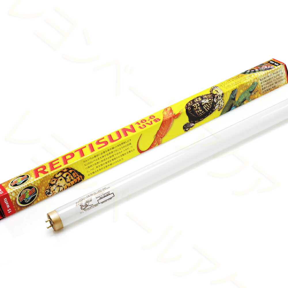 楽天市場】【全国送料無料】ズーメッドジャパン セルフバラストUVB