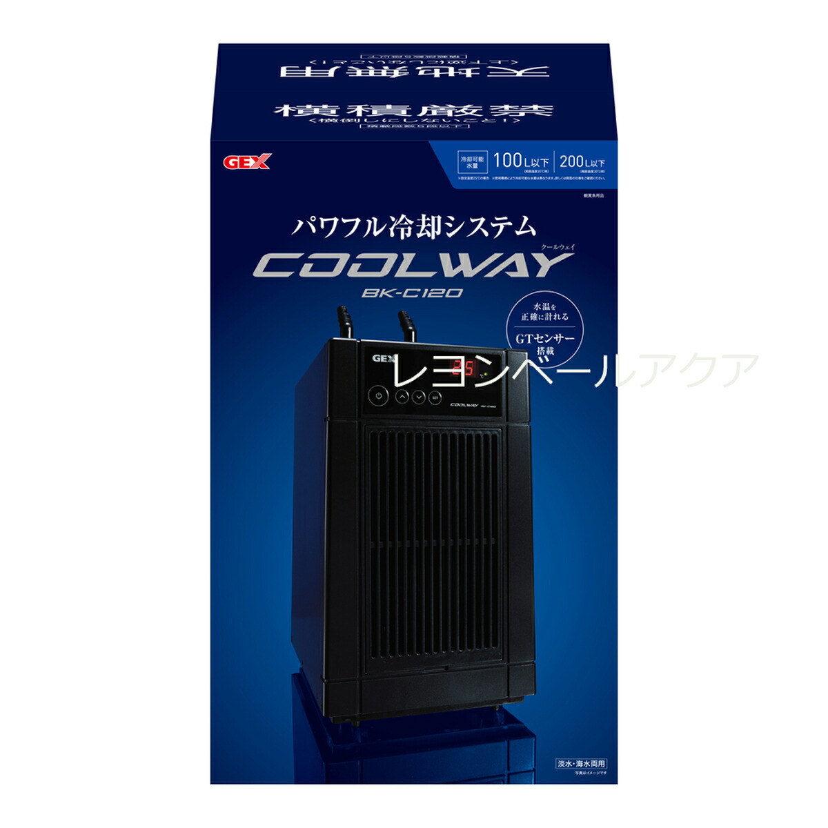 楽天市場】【全国送料無料】GEX クーラー クールウェイBK-C220N(最新