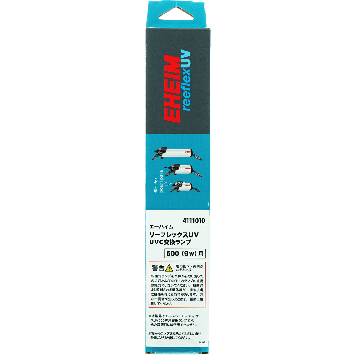 楽天市場】【全国送料無料】エーハイム 殺菌灯交換球UVCランプ 7W リー