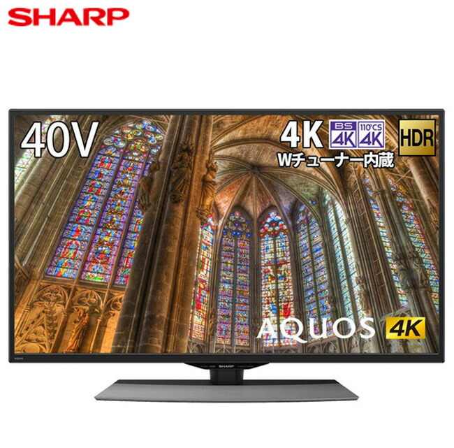 美品 SHARP AQUOS 40インチ 4Kテレビ LC-40U30ネット接続 機種別