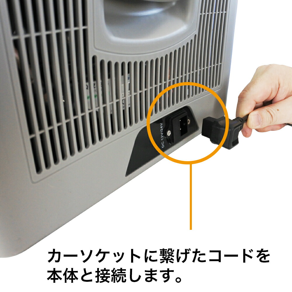 楽天市場】汎用 車載冷蔵庫 シガープラグコード DCコード 12V 24V 3.5m