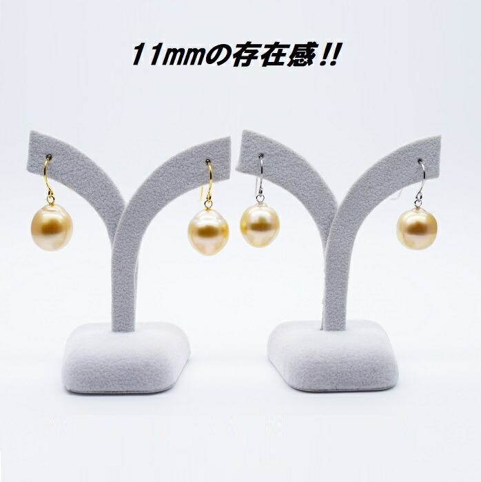 楽天市場】南洋真珠 ゴールデンパール パールピアス パールイヤリング