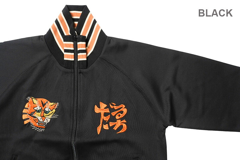 アメカジブランド,ステュディオ・ダルチザン,アウター | ろーぐす