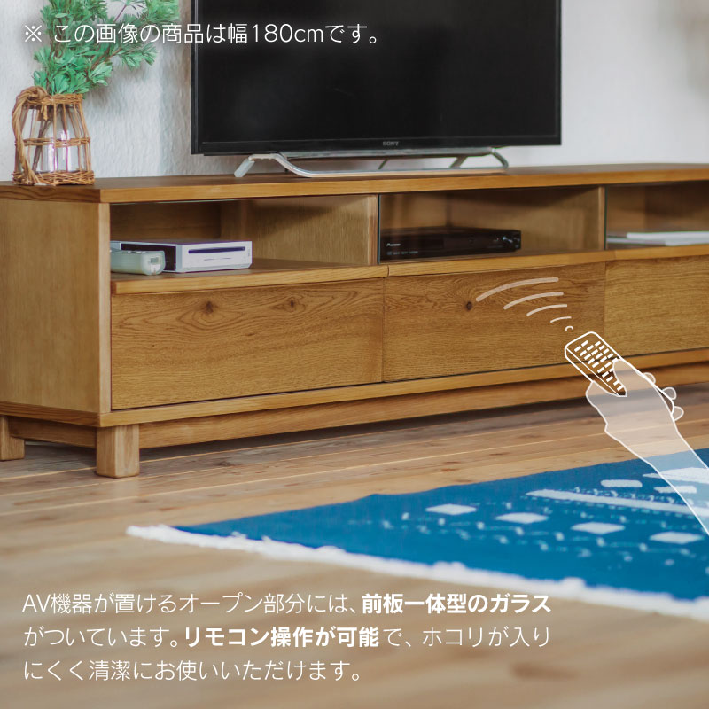 楽天市場】【公式】テレビボード テレビ台 北欧 おしゃれ ローボード