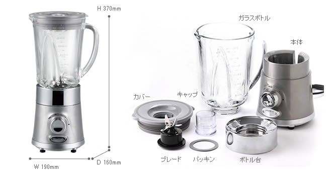 インテリアショップ roomy vitantonio ブレンダーVBL-2