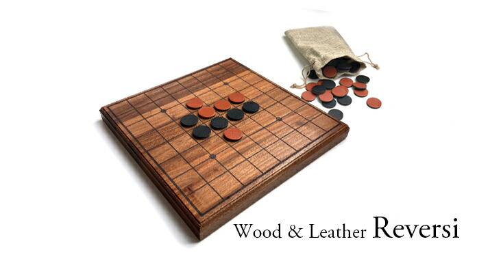 楽天市場】【送料無料】木と革で作った リバーシ オセロ ゲーム