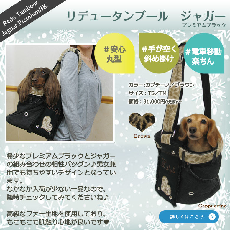 ルシアンエサヨ⭐リデューキャリージャガーカプチーノ ルシアンエサヨ⭐リデューキャリージャガーカプチーノ 【公式通販】