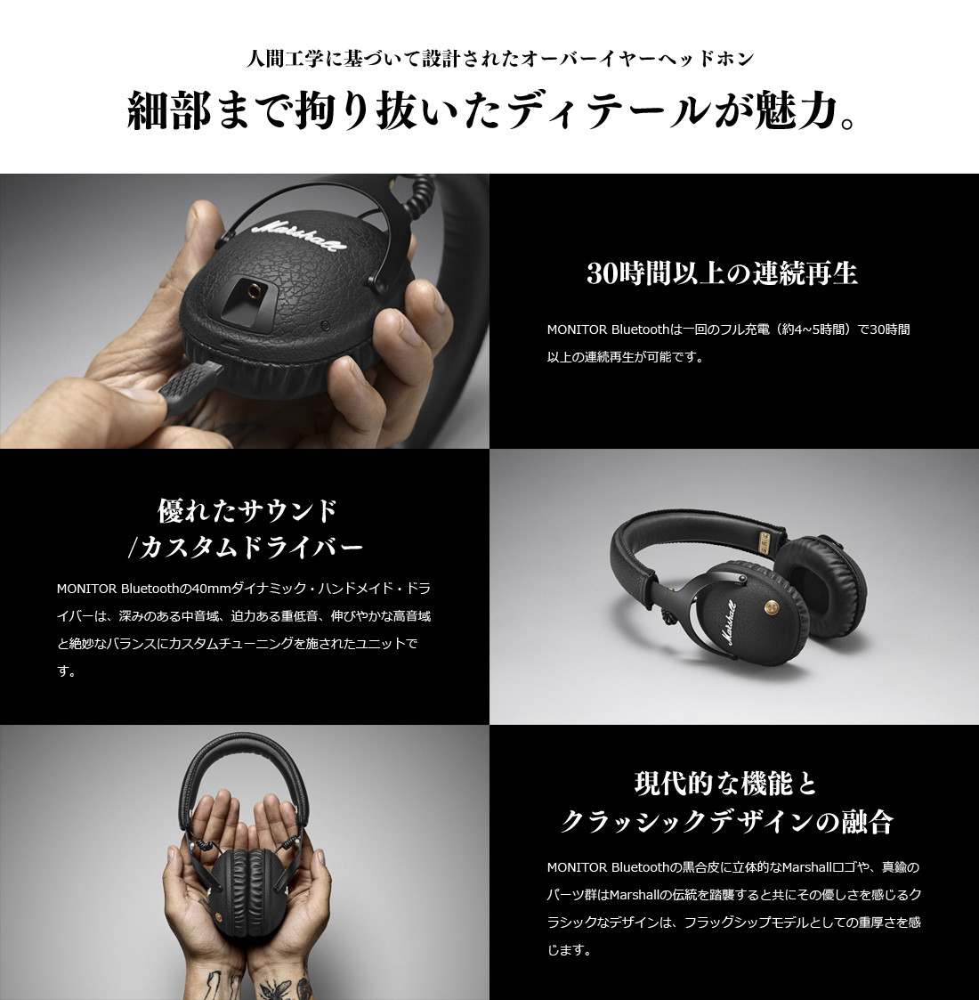 Marshall Monitor Bluetooth ヘッドフォン ブラック Marshall Monitor Bluetooth Wireless Over-Ear Headphone - TEK-Shanghai