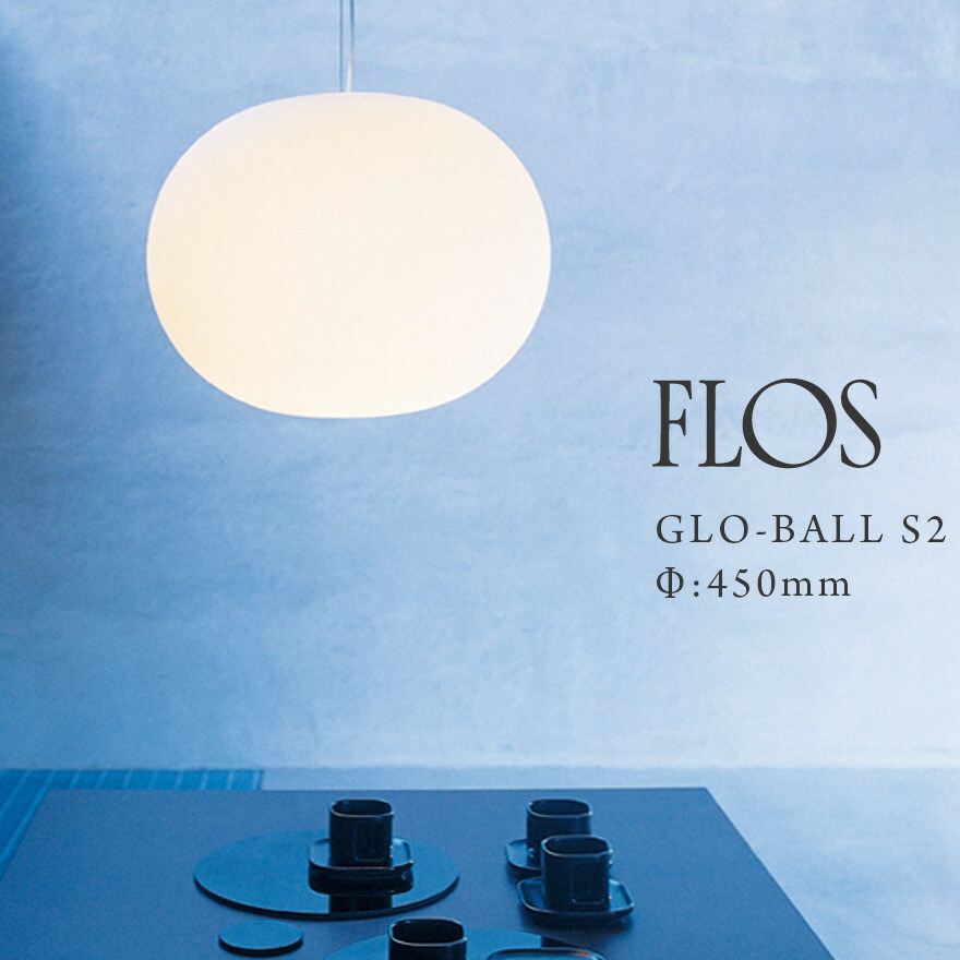 flos-globalls2a_01.jpg