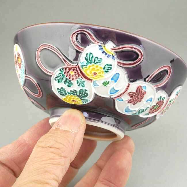 紫交趾六瓢ご飯茶碗 昇峰 小 - 京焼清水焼 松韻堂