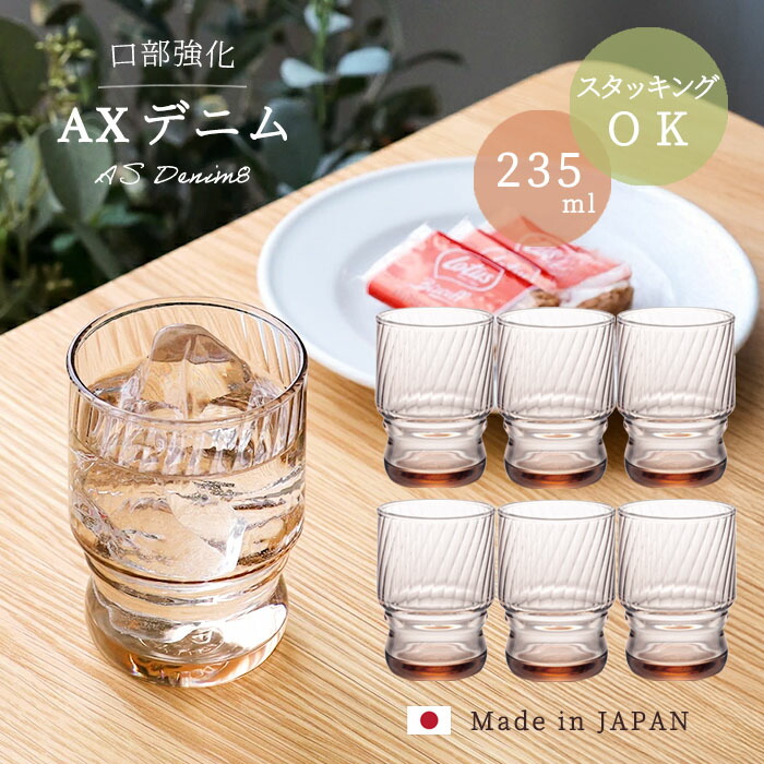 ADA レトログラス 天色 未使用 Aquarium] Introducing the hard-to