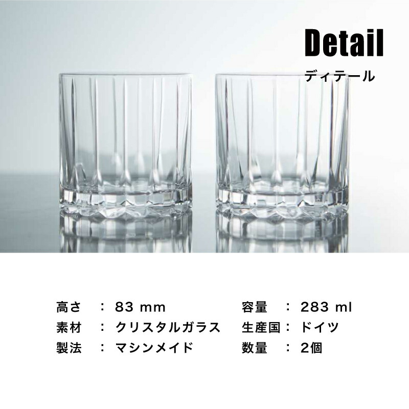 楽天市場】RIEDEL ドリンク・スペシフィック・グラスウェア ロック
