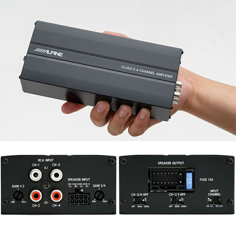 楽天市場】KTP-600 アルパイン 90W×4ch車載用超小型パワーアンプ