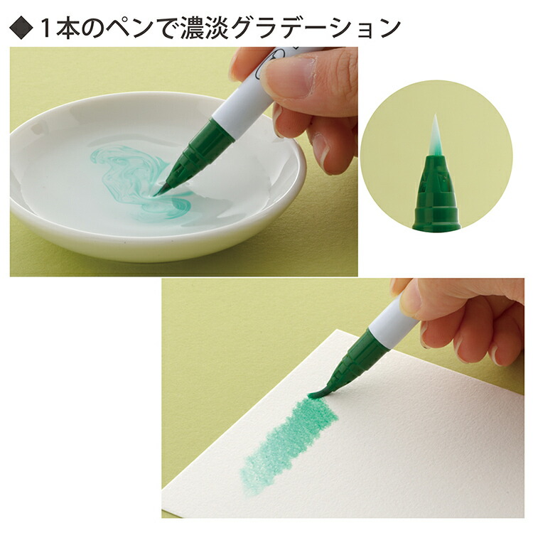 楽天市場】くれたけ 呉竹 ZIG クリーンカラーリアルブラッシュ 60色