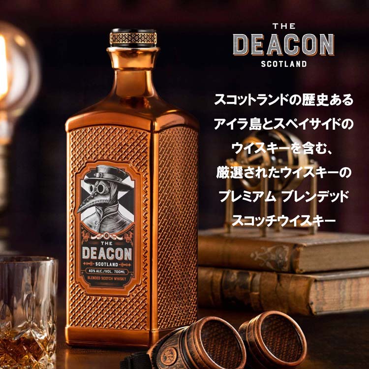 DEACON ウイスキー 700ml 4本セット ディーコン