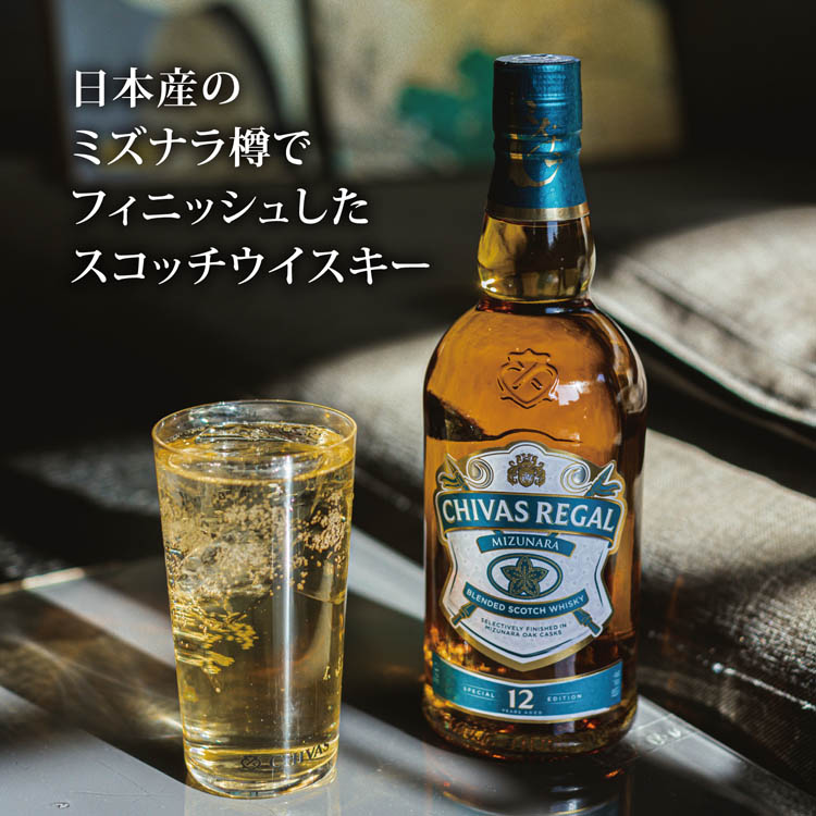 楽天市場】【企画品】シーバスリーガル ミズナラ12年700ml 18年