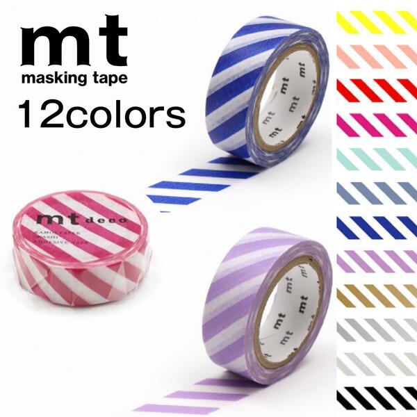 mt マスキングテープ 1P ストライプ (15mm×7m) | すべての商品