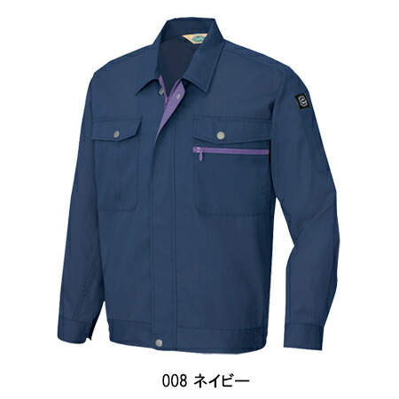アイトスAITOZの作業服春夏用 長袖ブルゾン5370| サンワーク本店