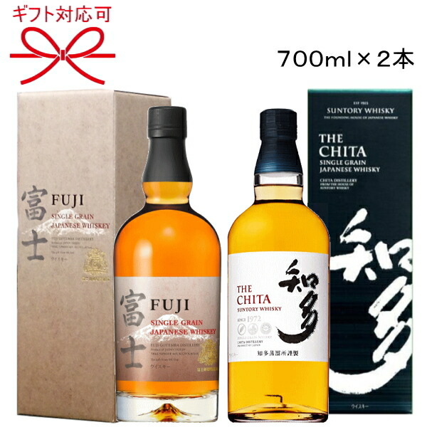 楽天市場】正規品【ジャパニーズウイスキー】グレーンウィスキー飲み