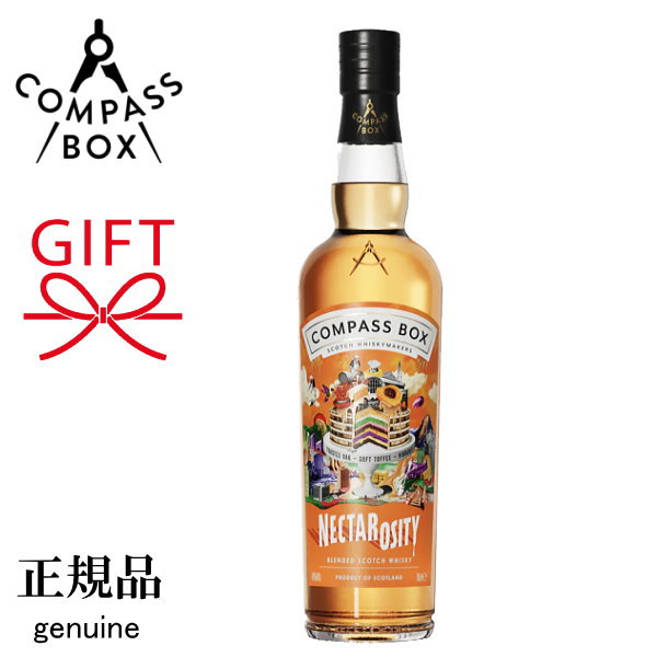 ブレンデッドスコッチウイスキー 2006 14年 Hitten Neko ブレンデッド