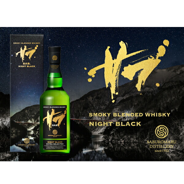 三郎丸蒸溜所 LAST PIECE 700ml 2本セット 若鶴酒造 三郎丸 蒸留所 THE