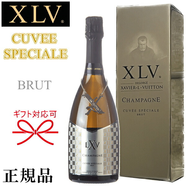楽天市場】【正規品XLVシャンパン】ブランドワイン 飲み比べセット