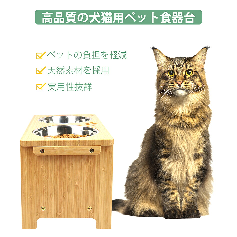 Pet Table Hinoki】 犬用食器台 No.1451 Pet Table Hinoki】 犬用食器