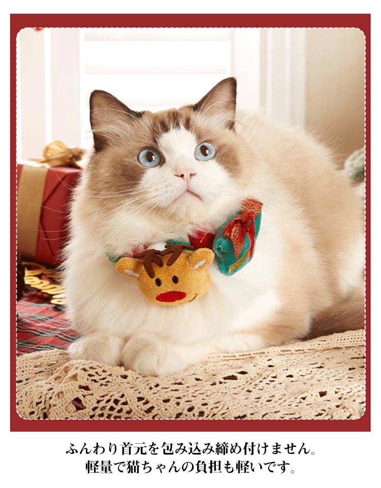 楽天市場】猫 首輪 シュシュ クリスマス 柔らかい ボンボン チョーカー