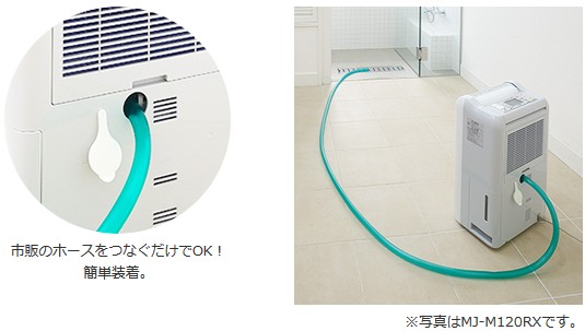 MITSUBISHI 三菱 衣類乾燥除湿機 MJ-100LX-W ムーブアイ 三菱電機 MJ