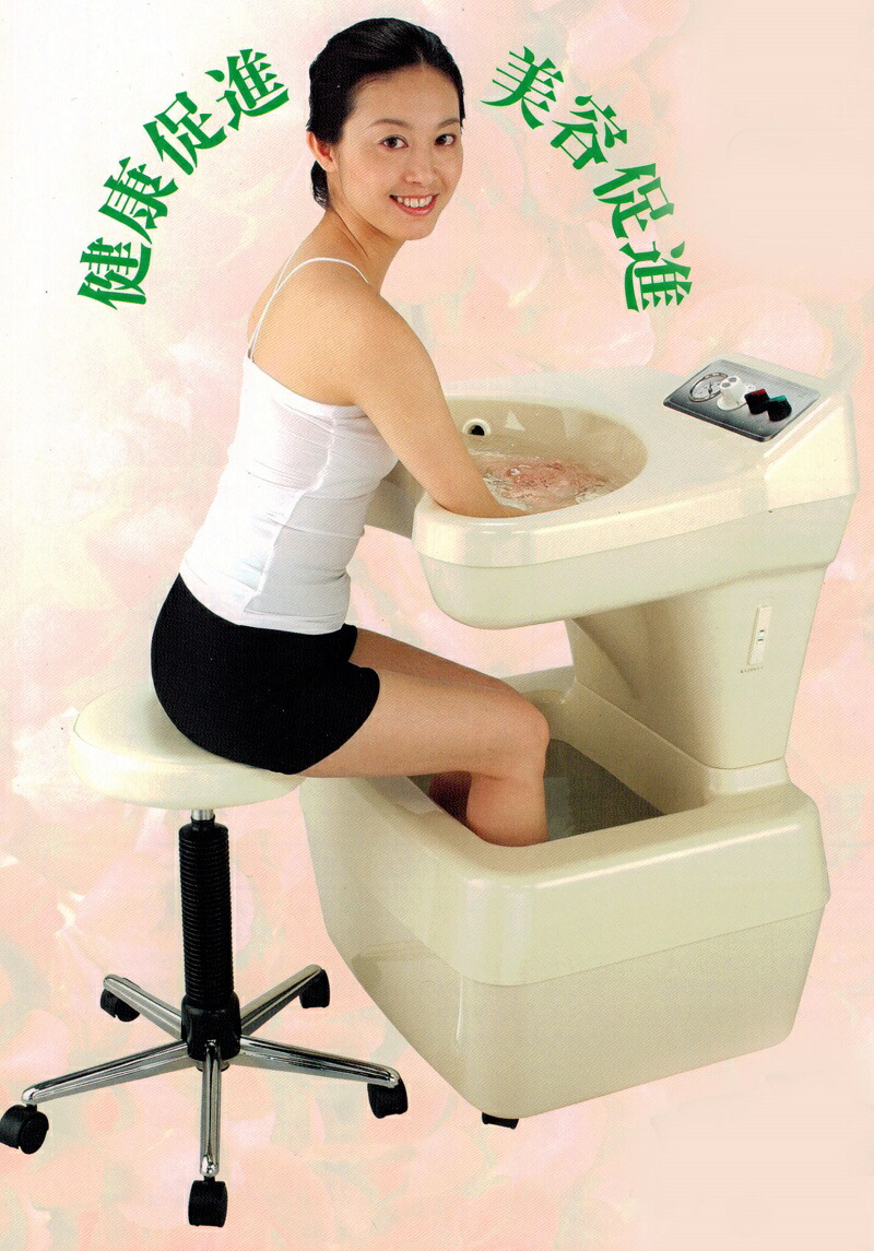 ゲルマニウム温浴