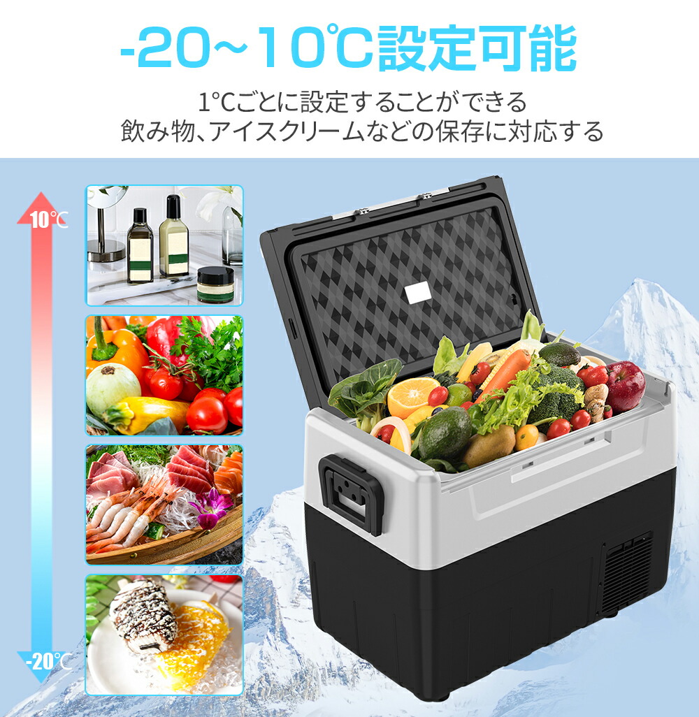 楽天市場】ポータブル 冷凍庫 車載冷蔵庫 45L ポータブル 1年保証 -20