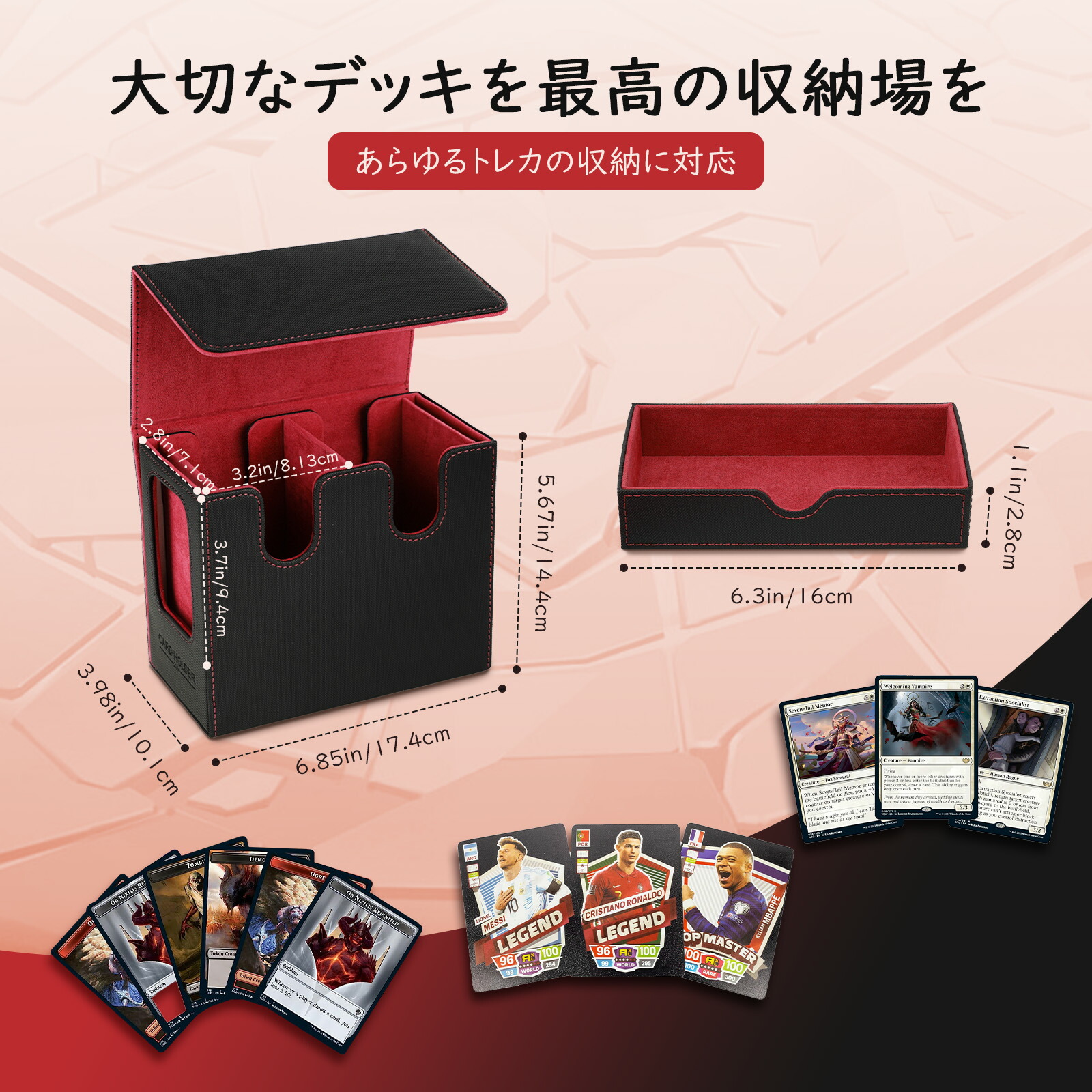 デュエルマスターズカードセット約250枚、非売品専用デッキケース