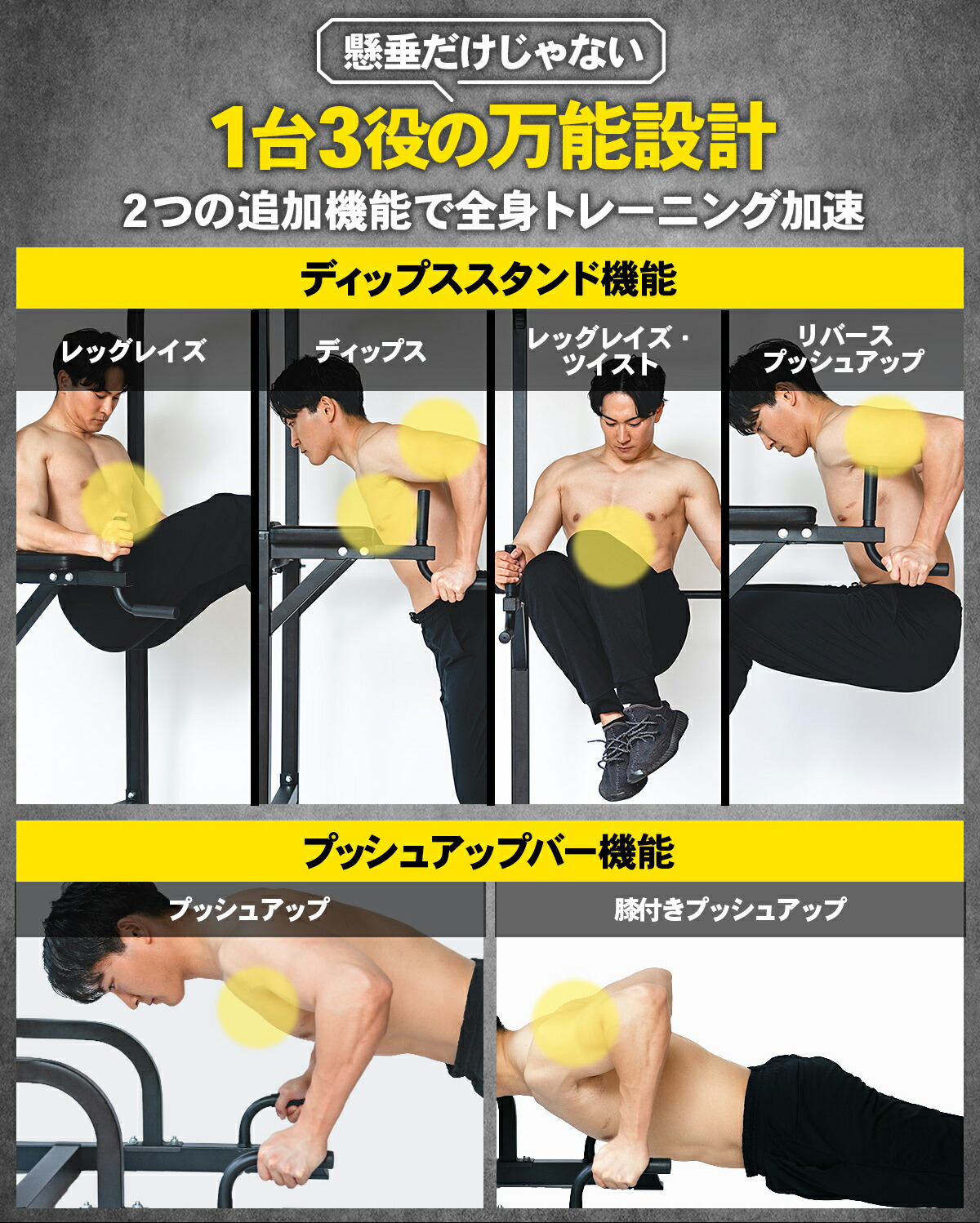 マルチ懸垂マシン 耐荷重150kg 特許庁実案取得 365日保証 ST115 STEADY