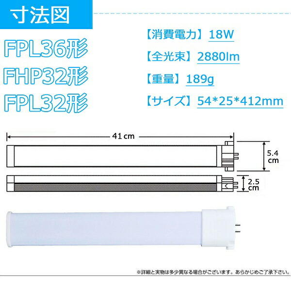 Nationalツイン蛍光灯 FHP32EN 36本 未使用 FHP32EN/FHP32形LED代替用