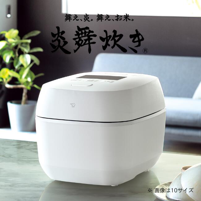 象印 炎舞炊き 圧力IH炊飯ジャーNW-PS10 2021年製 ホワイト 象印 炎舞