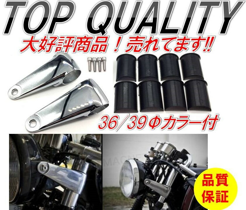 Z1Z2H2Z400FXZ750RSウインカーステーアルミ36パイ